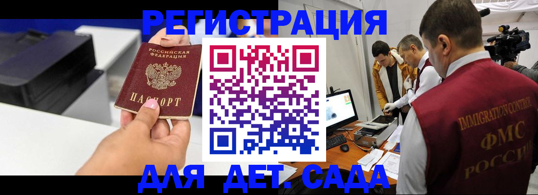 найти адрес прописки в Белореченске
